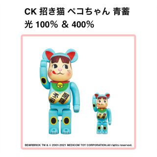 メディコムトイ(MEDICOM TOY)のBE@RBRICK 招き猫 ペコちゃん青蓄光  100％ ＆ 400％(その他)