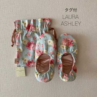 ローラアシュレイ(LAURA ASHLEY)のタグ付✧LAURA ASHLEYローラアシュレイ｜携帯トラベルスリッパ୨୧(スリッパ/ルームシューズ)