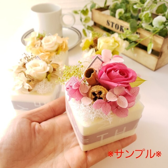 ❤️お花ケーキ(ピンク②) ハンドメイドのフラワー/ガーデン(プリザーブドフラワー)の商品写真