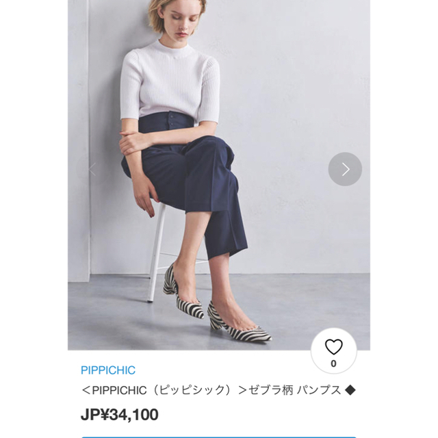 Spick & Span(スピックアンドスパン)のpippichic ピッピシック ゼブラ レディースの靴/シューズ(ハイヒール/パンプス)の商品写真