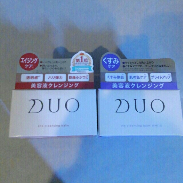 DUO(デュオ) ザ クレンジングバーム2個セット