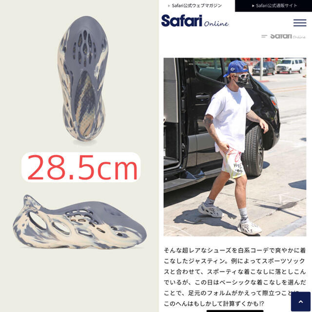 adidas YEEZY Foam Runner "Sulfur" 28.5cm