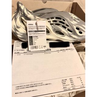 adidas - とも様専用 adidas yeezy foam runner 28.5の通販 by 1314's