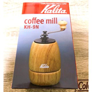 カリタ(CARITA)の新品未使用品　カリタ　コーヒーミル　手動式豆挽き　木製(その他)