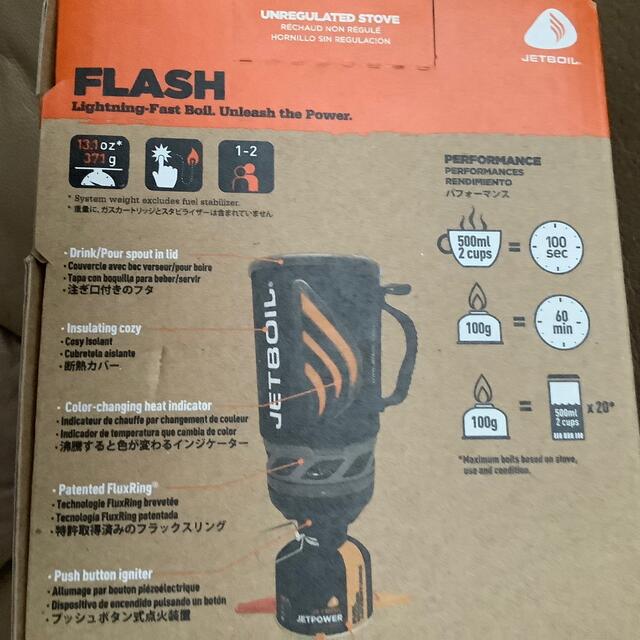 JETBOIL(ジェットボイル)のmont-bell JETBOIL FLASH WILDNS スポーツ/アウトドアのアウトドア(ストーブ/コンロ)の商品写真