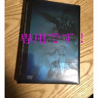 BLUE様専用です！！吉川晃司　ライブDVD(ミュージック)