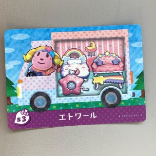 ニンテンドースイッチ(Nintendo Switch)のamiiboカード　サンリオ　エトワール　リトルツインスターズ(その他)