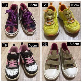 バンズボルト(VANS VAULT)のスニーカー　4足セット　まとめ売り　女の子　15cm 16cm 16.5cm  (スニーカー)