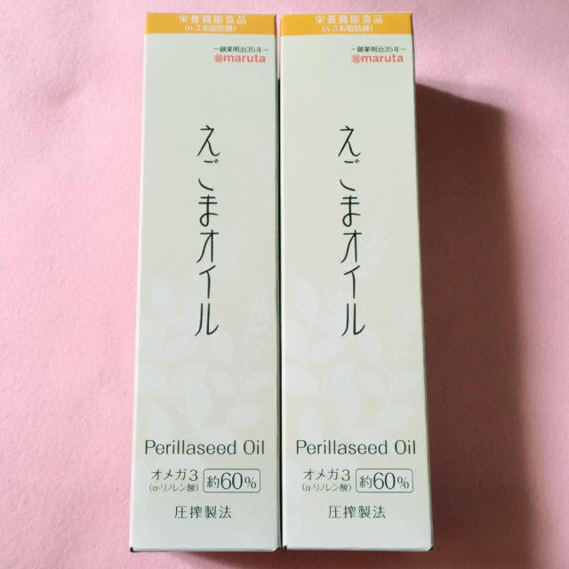 2本 えごま油 美肌 ダイエットの通販 By Marie ラクマ 2本 えごま油 美肌 ダイエットの通販 By Marie ラクマ