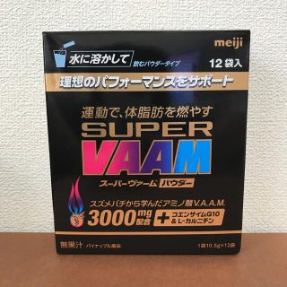 メイジ(明治)の明治 スーパーヴァーム パウダー 10.5g*12袋入　SUPER VAAM(アミノ酸)