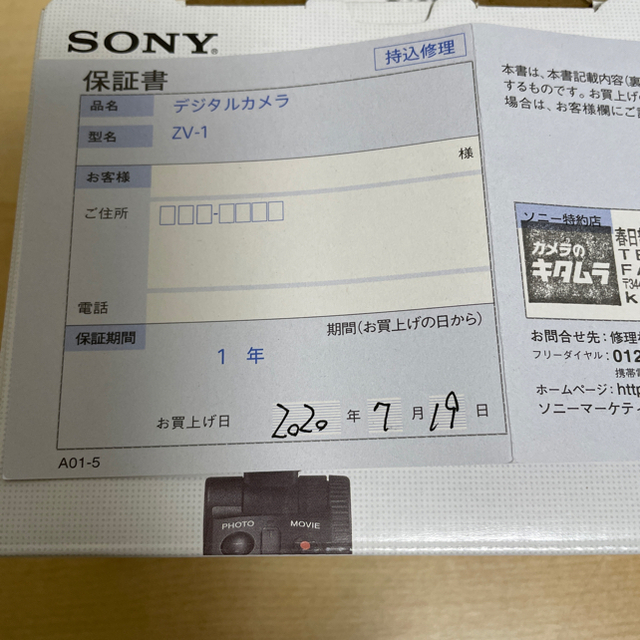 SONY ZV−1 ワイコン ulanzi WL-1 セット