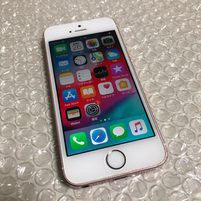 iPhone(アイフォーン)のiPhoneSE 128GB SIMフリー スマホ/家電/カメラのスマートフォン/携帯電話(スマートフォン本体)の商品写真