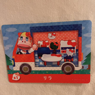 ニンテンドースイッチ(Nintendo Switch)のamiibo どうぶつの森 サンリオキャラクターズ キティ リラ カード 1枚(カード)