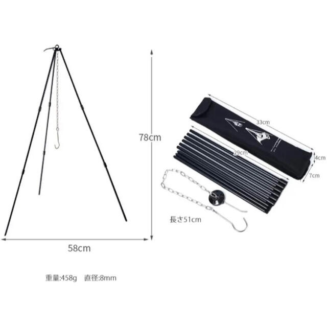 トライポッド 焚き火三脚 焚火缶 高さ調節可能 収納バッグ付き 黒 スポーツ/アウトドアのアウトドア(調理器具)の商品写真