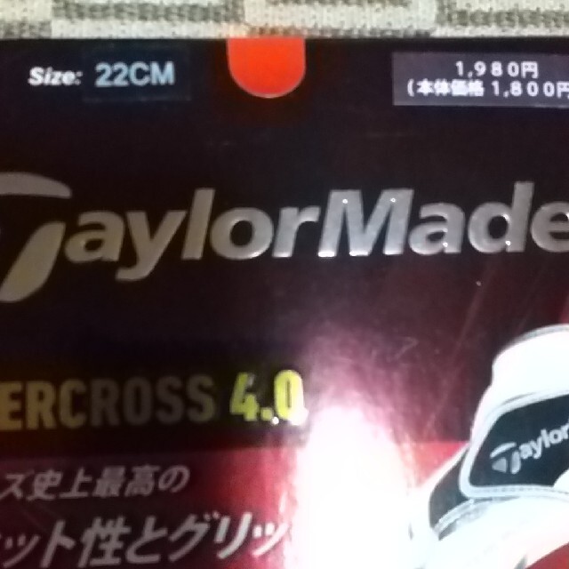 TaylorMade(テーラーメイド)のテイラーメイド intercross4.0 22cm 二枚 スポーツ/アウトドアのゴルフ(その他)の商品写真
