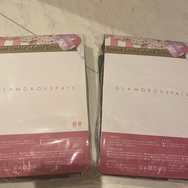 MediQttO(メディキュット)のGLAMOROU SPATS グラマラスパッツ レディースのレッグウェア(レギンス/スパッツ)の商品写真