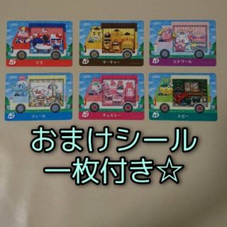 サンリオ(サンリオ)のとびだせ どうぶつの森 amiiboカード サンリオキャラクターズコラボ(その他)