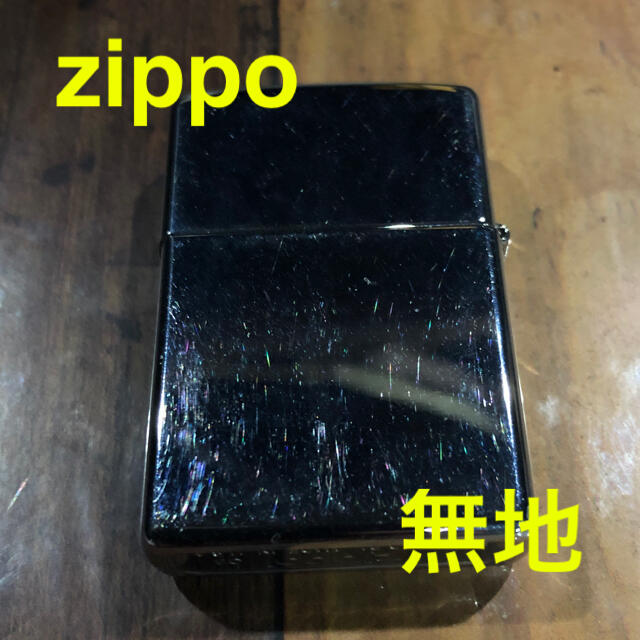 ZIPPO(ジッポー)のzippo ジッポ　無地 メンズのファッション小物(タバコグッズ)の商品写真