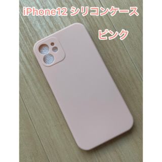 iPhone12 ケース カバー ピンク 桜色(iPhoneケース)