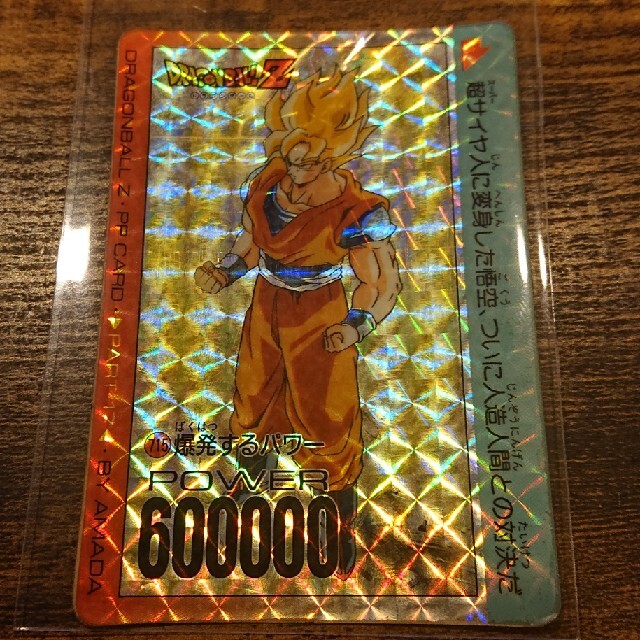ドラゴンボールZカードダスNo.715爆発するパワー | フリマアプリ ラクマ ドラゴンボールZカードダスNo.715爆発するパワー | フリマアプリ ラクマ