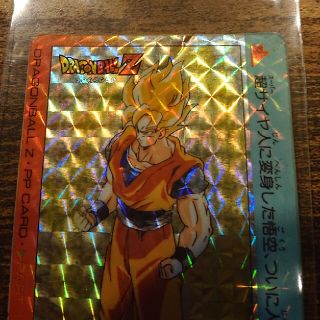 ドラゴンボールZカードダスNo.715爆発するパワー ドラゴンボールZカードダスNo.715爆発するパワー