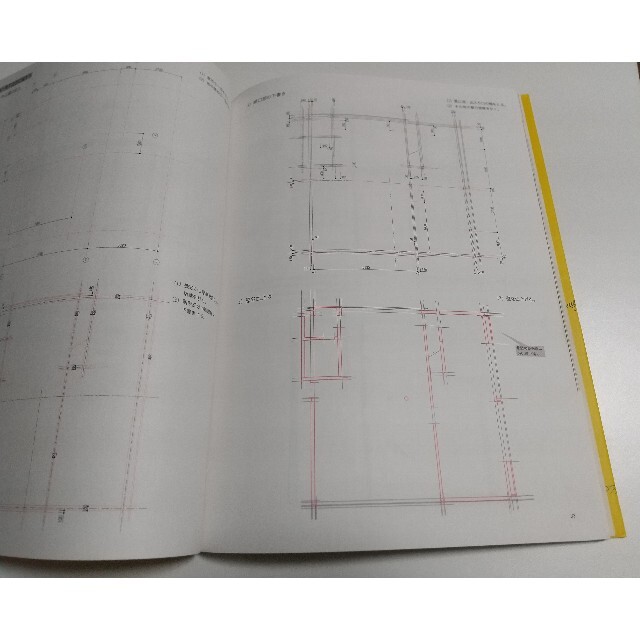 名作住宅で学ぶ建築製図（管理番号GKS02） エンタメ/ホビーの本(科学/技術)の商品写真