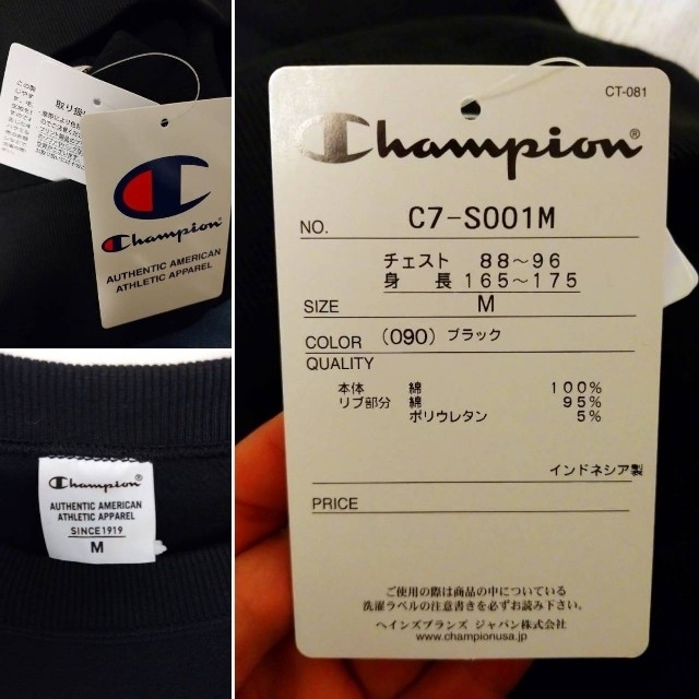 専用 新品 未使用 【Champion】 チャンピオン スウェット トレーナー