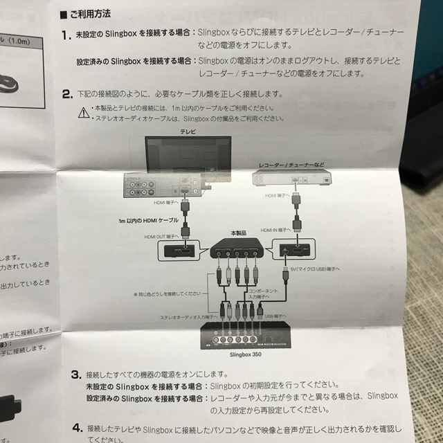 Sling Box M1 スマホ/家電/カメラのテレビ/映像機器(その他)の商品写真