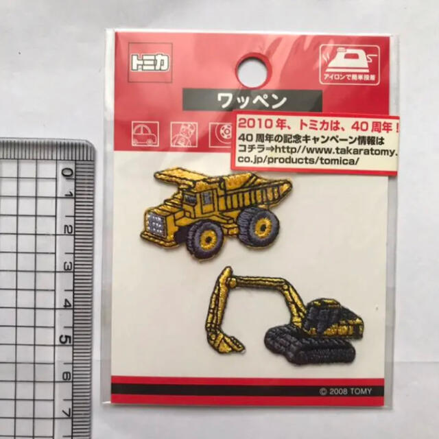 Takara Tomy(タカラトミー)の新品 ワッペン アップリケ トミカ 働く車 ダンプカー ショベルカー ハンドメイドの素材/材料(各種パーツ)の商品写真