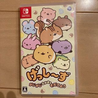 ぽちょ様♡専用♡げっし～ず がじがじなかまをそだてよう Switch(家庭用ゲームソフト)