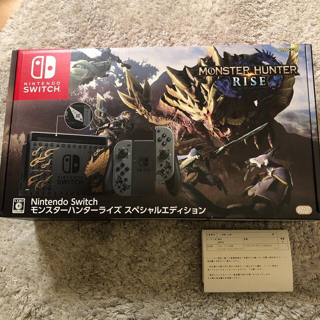 モンスターハンターライズ スペシャルエディション 新品・未開封品