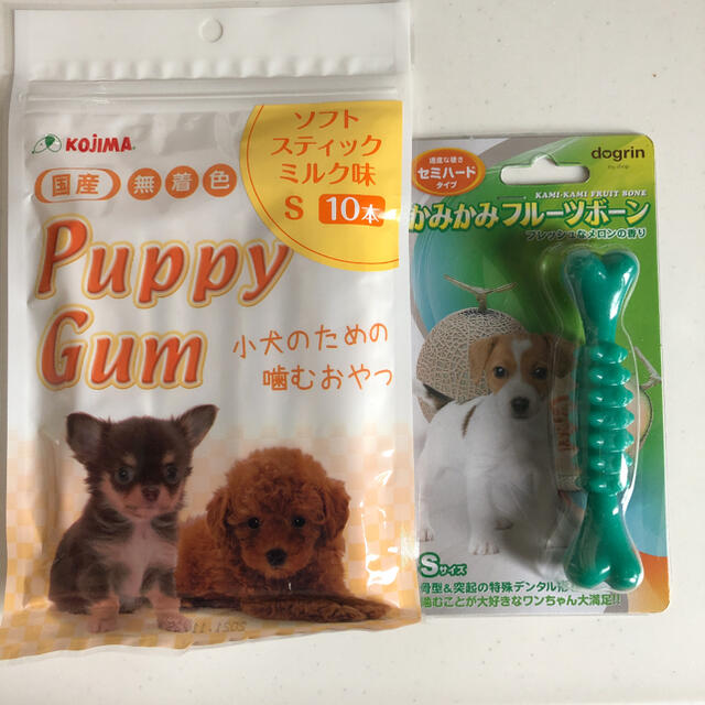 ゆうゆら様専用　パピーガムソフトスティック&かみかみフルーツボーン　子犬用 その他のペット用品(犬)の商品写真