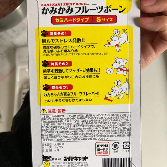 ゆうゆら様専用　パピーガムソフトスティック&かみかみフルーツボーン　子犬用 その他のペット用品(犬)の商品写真