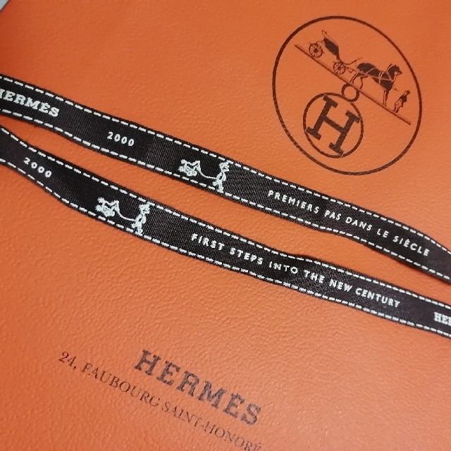 Hermes(エルメス)の【HERMES】ミレニアム2000年梱包紐＆2003年梱包紐＆未使紙袋 ハンドメイドの素材/材料(各種パーツ)の商品写真