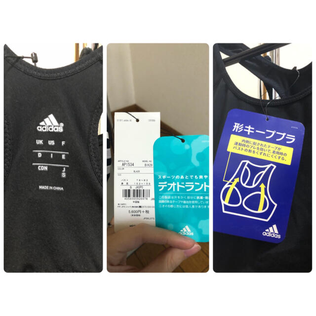 adidas(アディダス)のadidas ブラ付きタンクトップ　新品 スポーツ/アウトドアのトレーニング/エクササイズ(ヨガ)の商品写真