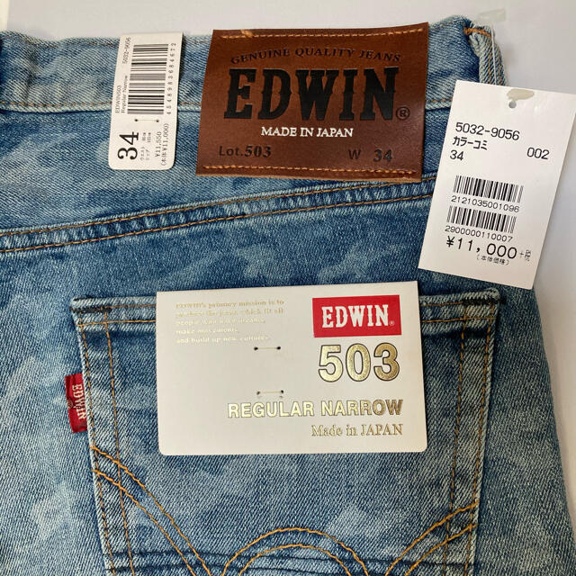 EDWIN - EDWIN 503 ジーンズ メンズ 試着しただけの中古品の通販 by 
