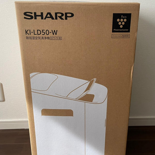 SHARP(シャープ)の★SHARP 除加湿空気清浄機 KI-LD50-W プラズマクラスター  スマホ/家電/カメラの生活家電(空気清浄器)の商品写真