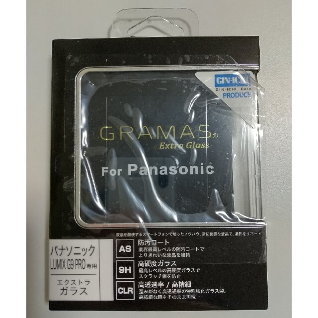 坂本ラヂヲ DCG-PA02 液晶保護ガラス GRAMAS Extra スマホ/家電/カメラのスマホアクセサリー(保護フィルム)の商品写真