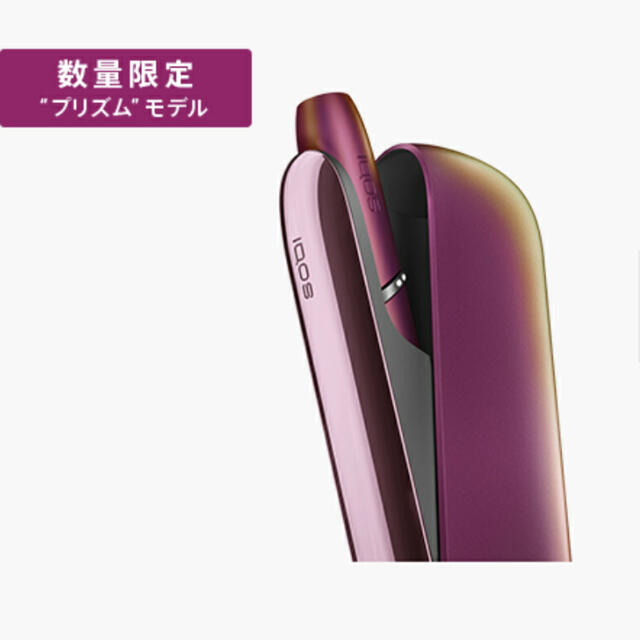 IQOS3 DUO プリズム　限定色　新品未使用