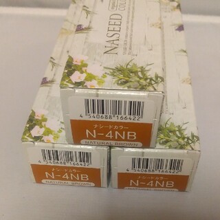 ナプラ(NAPUR)のナプラ ナシードカラー N-4NB ナチュラルブラウン(カラーリング剤)