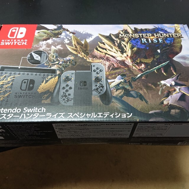 Nintendo Switch モンスターハンターライズ スペシャルエディション任天堂
