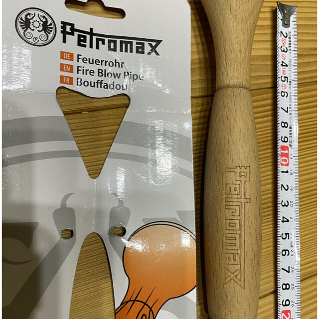 Petromax(ペトロマックス)の美品 ペトロマックス ファイヤーブロウ パイプ 火吹き棒 ブラスター スポーツ/アウトドアのアウトドア(その他)の商品写真