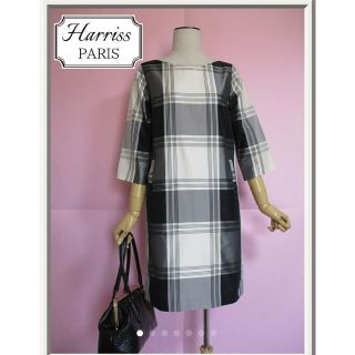 ハリス(Harriss)の【Harriss PARIS】上品ワンピース☆チェック☆Iシルエットきれいめ(ひざ丈ワンピース)