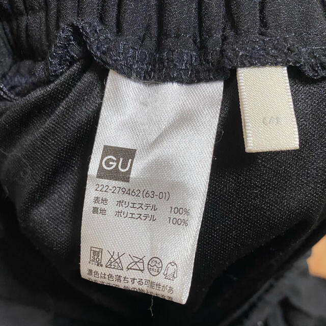 GU(ジーユー)のGUジーユープリーツスカート レディースのスカート(ロングスカート)の商品写真