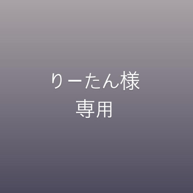 専用専用が通販できますdvd2