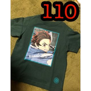 ジーユー(GU)の新品　ジーユー　鬼滅の刃　半袖Tシャツ　110 炭治郎　男の子(Tシャツ/カットソー)
