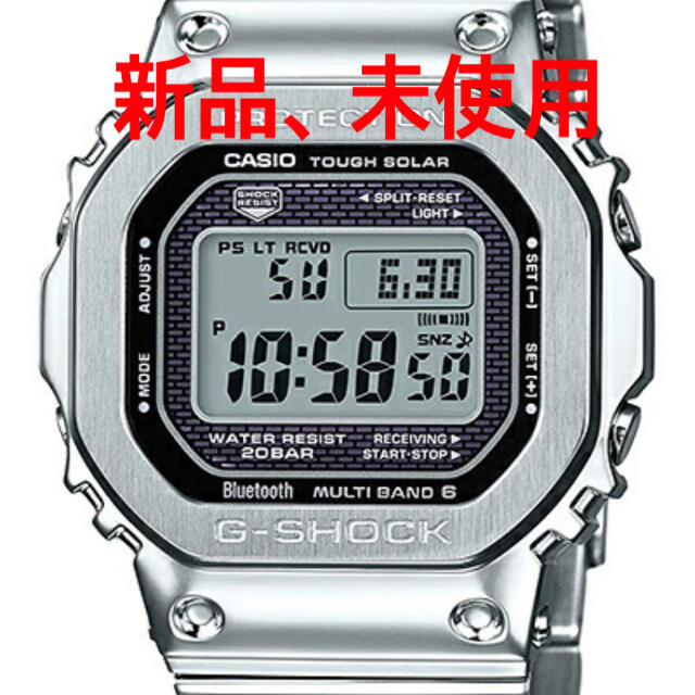 G-SHOCK(ジーショック)のG-SHOCK GMW-B5000D-1JF フルメタル シルバー　新品 メンズの時計(腕時計(デジタル))の商品写真