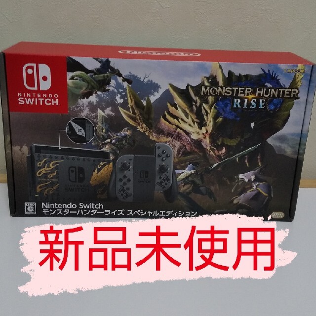 ゲームソフト/ゲーム機本体Nintendo Switch モンスターハンター ライズ スペシャルエディショ