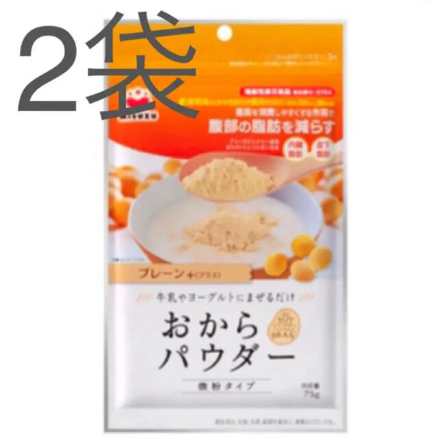 おからパウダー 微粉 脂肪を減らす 機能性表示食品 2袋セット 食品/飲料/酒の加工食品(豆腐/豆製品)の商品写真