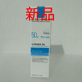 ラロッシュポゼ(LA ROCHE-POSAY)のラロッシュポゼ　イデアＸＬ(化粧下地)